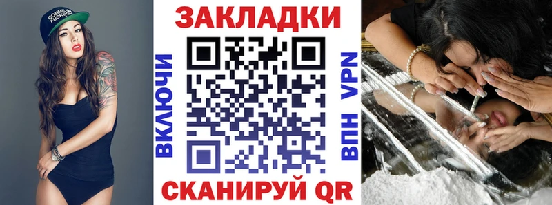 Где продают наркотики Новоаннинский Гашиш  А ПВП  Мефедрон  Каннабис 