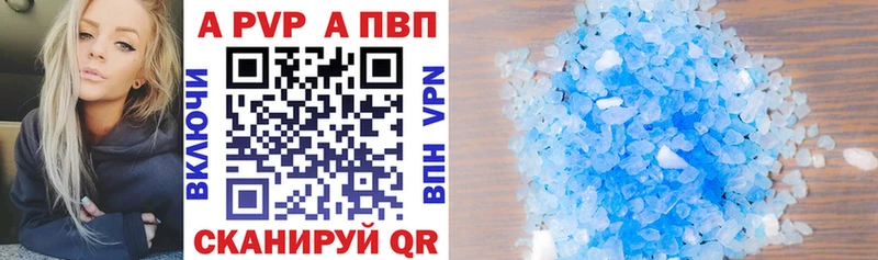 A-PVP СК КРИС  Новоаннинский 