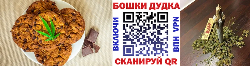 закладки  KRAKEN маркетплейс  Cannafood конопля  Новоаннинский 