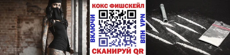 Cocaine Эквадор  Новоаннинский 