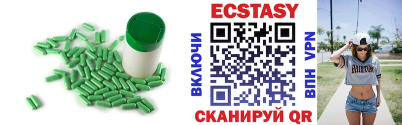 Экстази 99%  Новоаннинский 