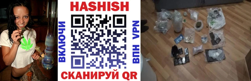 Гашиш 40% ТГК  Новоаннинский 