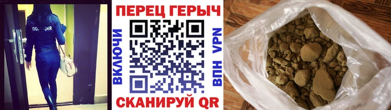 OMG ссылка  Новоаннинский  ГЕРОИН Heroin 