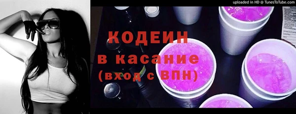 хмурый Абинск