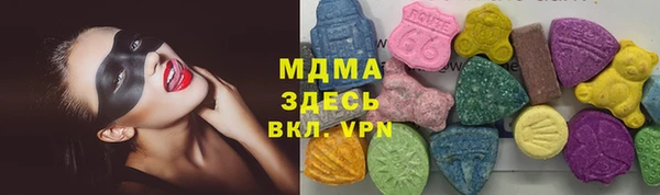 мефедрон мука Медногорск