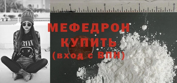 меф Абаза