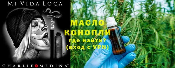 ПСИЛОЦИБИНОВЫЕ ГРИБЫ Медвежьегорск