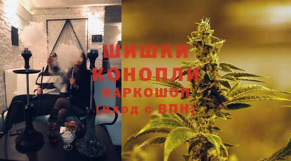 мефедрон мука Медногорск