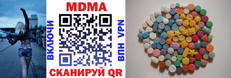 кракен ONION  Новоаннинский  МДМА crystal 