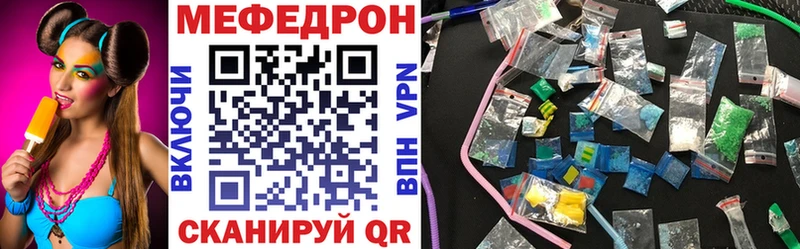 МЯУ-МЯУ мука  Новоаннинский 