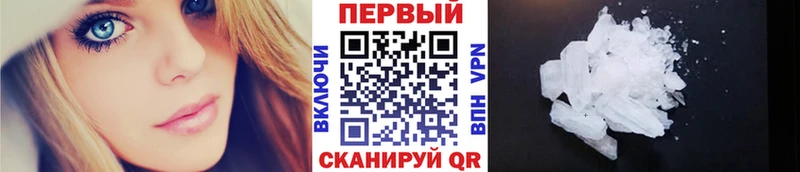 blacksprut как войти  Новоаннинский  Метамфетамин винт 