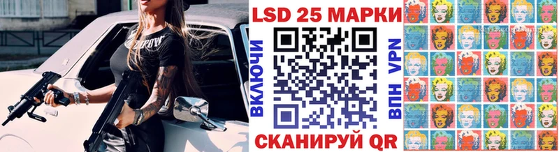 Марки NBOMe 1500мкг  Новоаннинский 