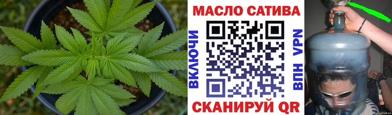 Дистиллят ТГК жижа  нарко площадка клад  Новоаннинский 