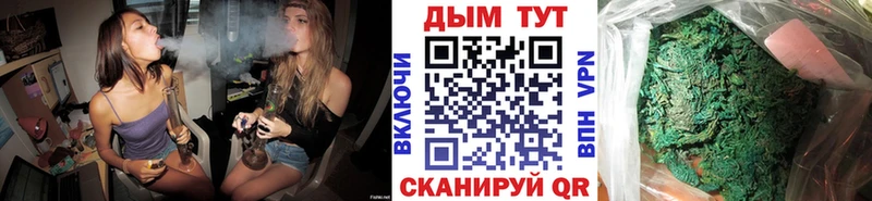 Каннабис White Widow  Новоаннинский 